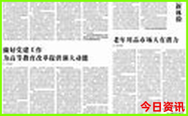 几月去东北三省旅游最好