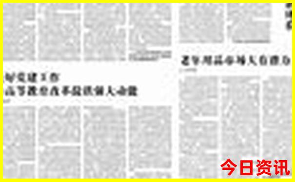 成都旅游攻略五日游多少钱